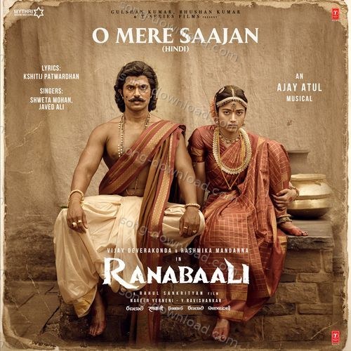 O Mere Saajan (Special Surprise) Ajay-Atul MP3 Download